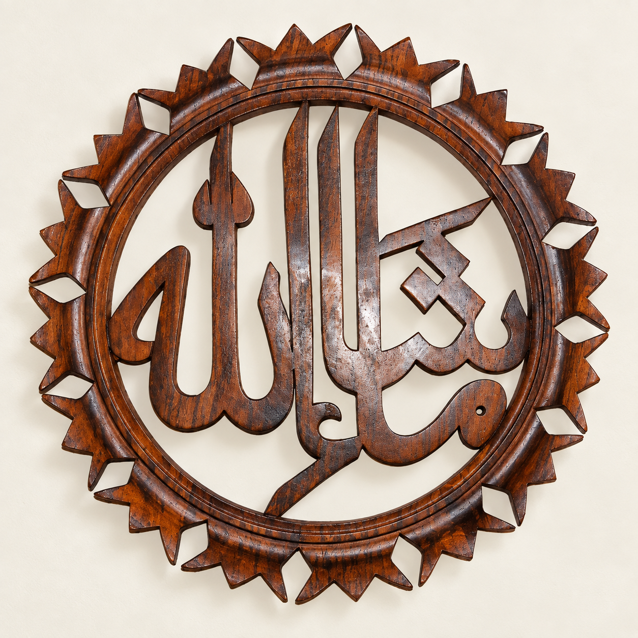 Handcrafted Wooden Allah Wall Art – Islamic Calligraphy Décor